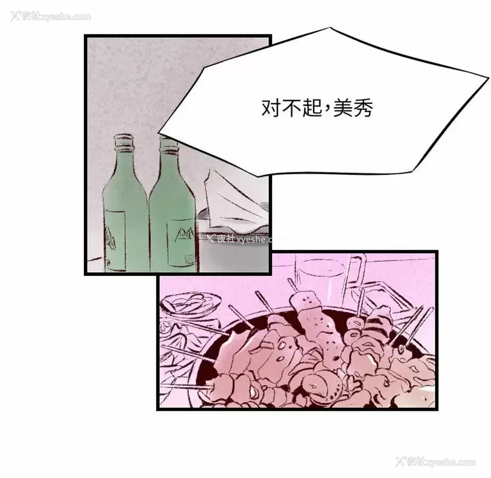 15P - 堕落城市