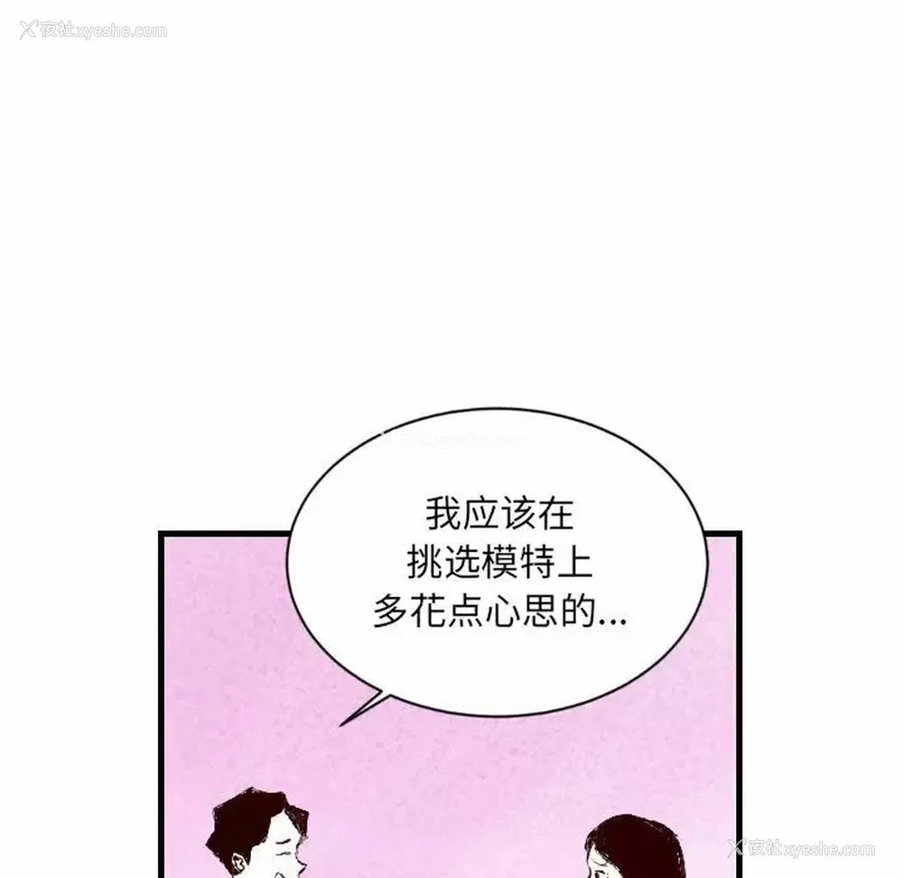 16P - 堕落城市