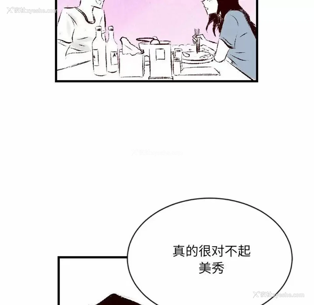 17P - 堕落城市