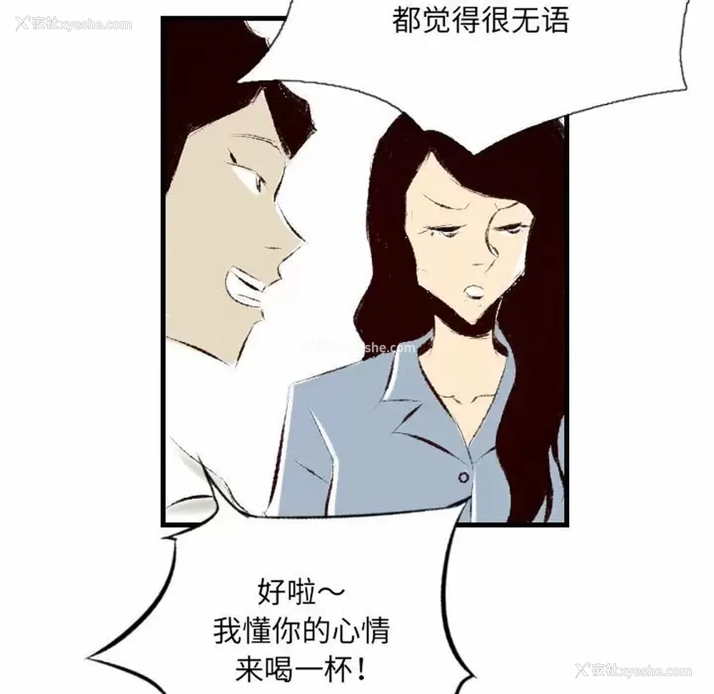 19P - 堕落城市