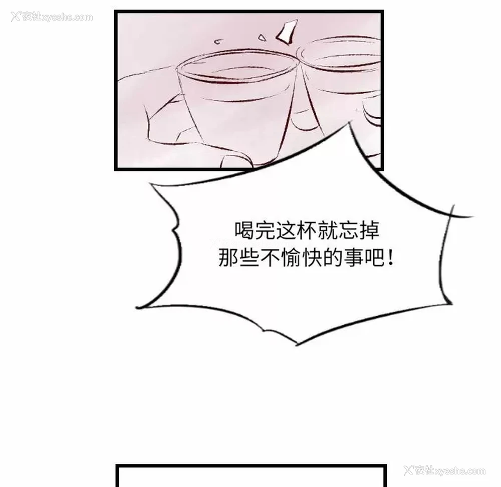 21P - 堕落城市
