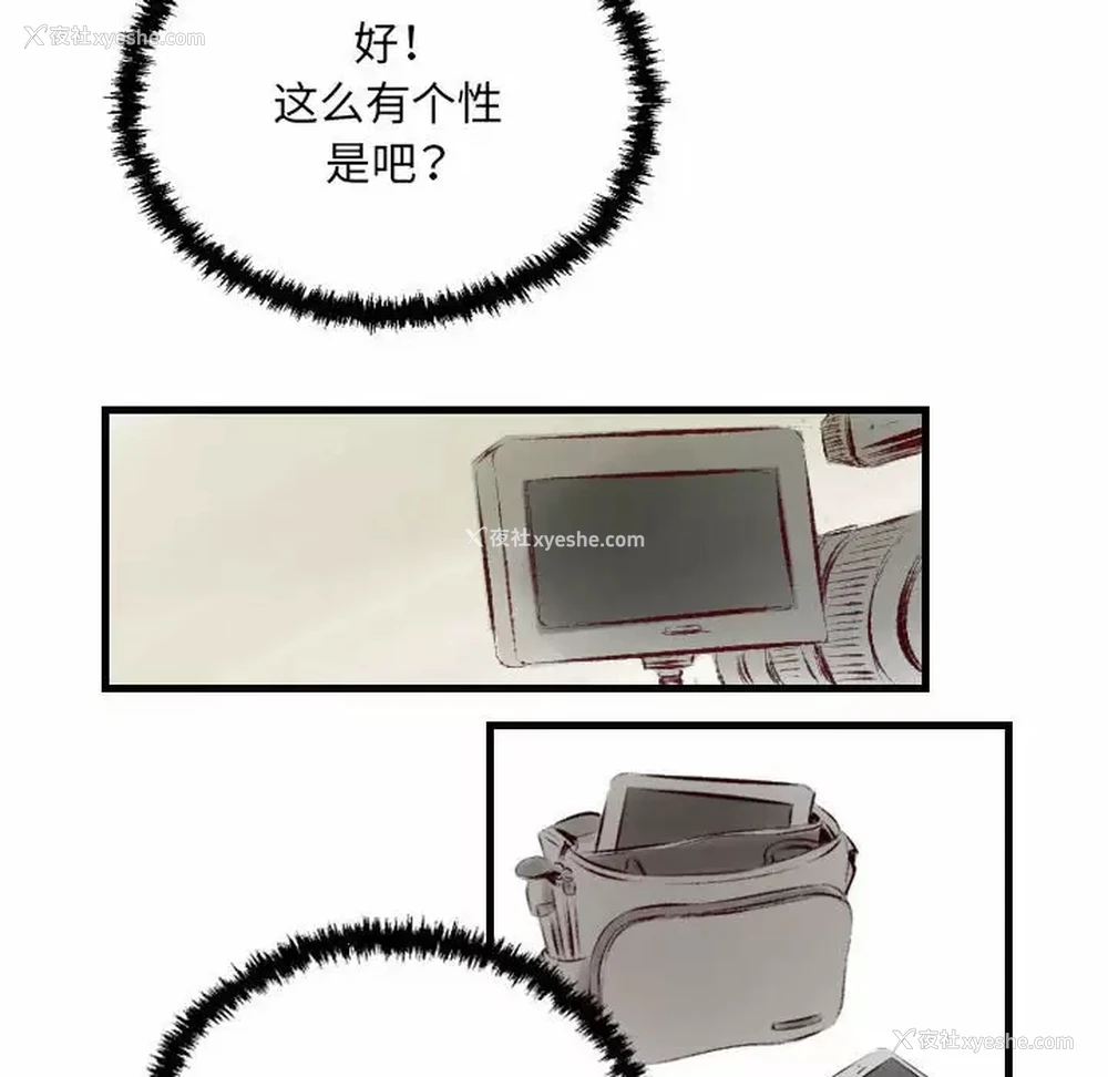 28P - 堕落城市