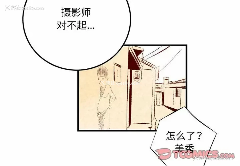 2P - 堕落城市