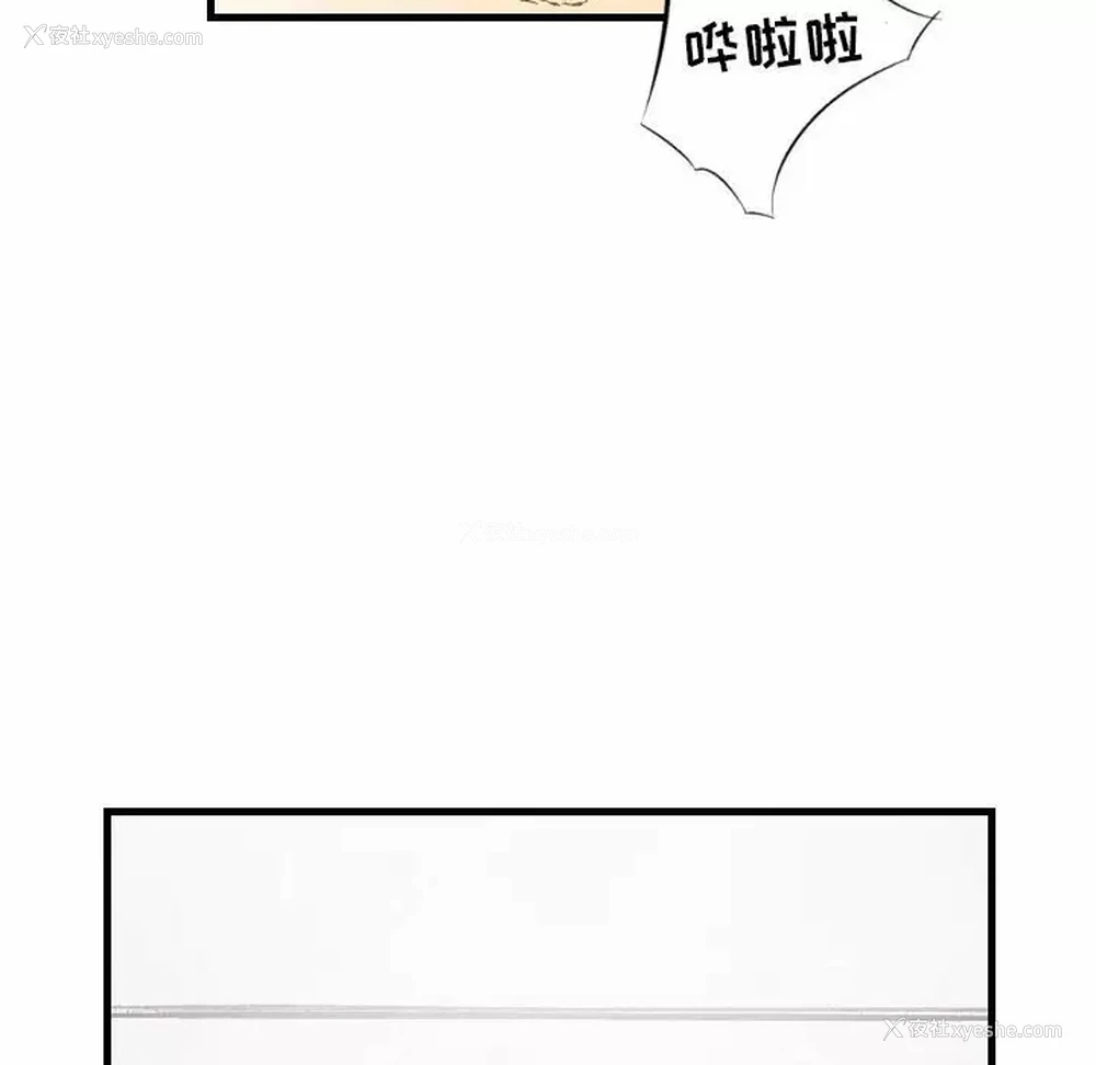 34P - 堕落城市