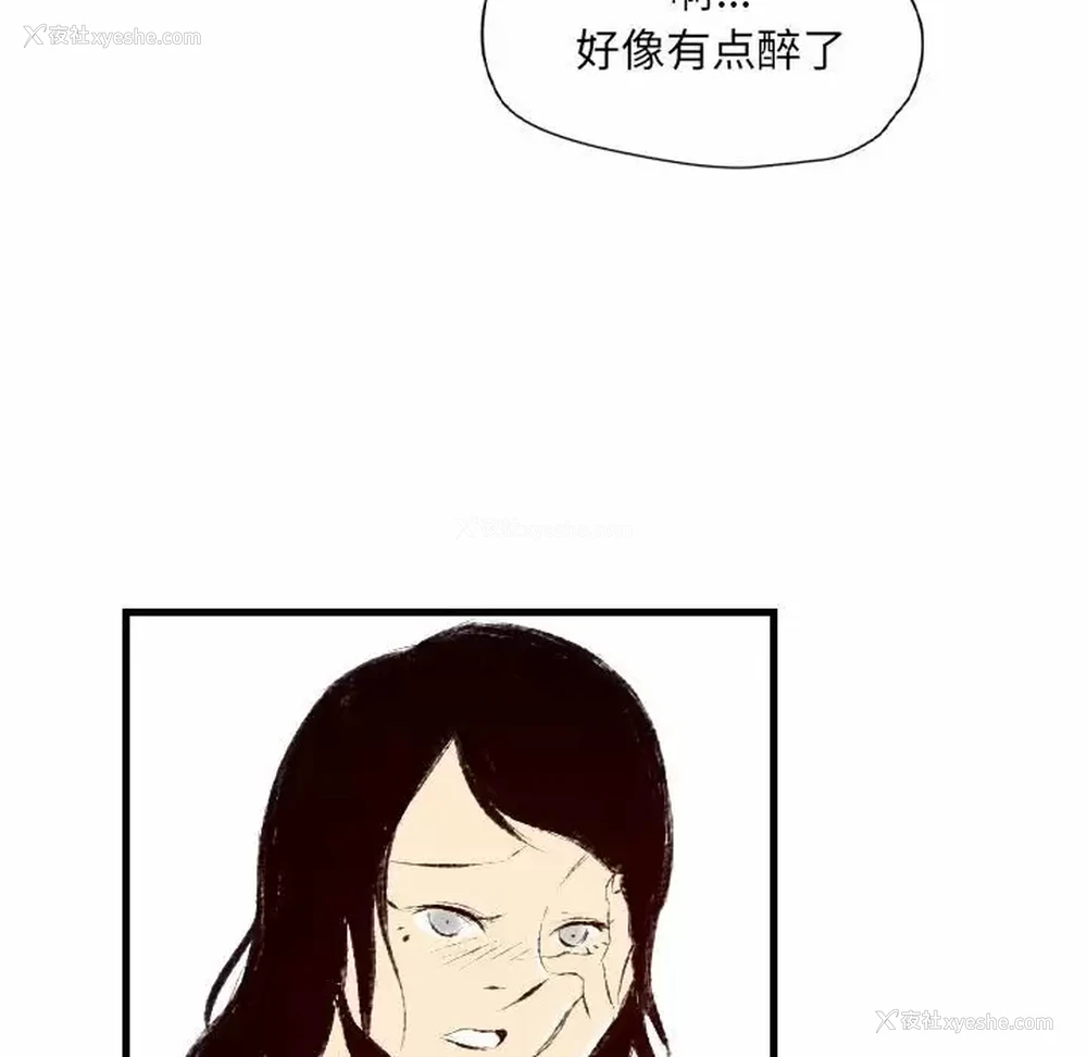 36P - 堕落城市