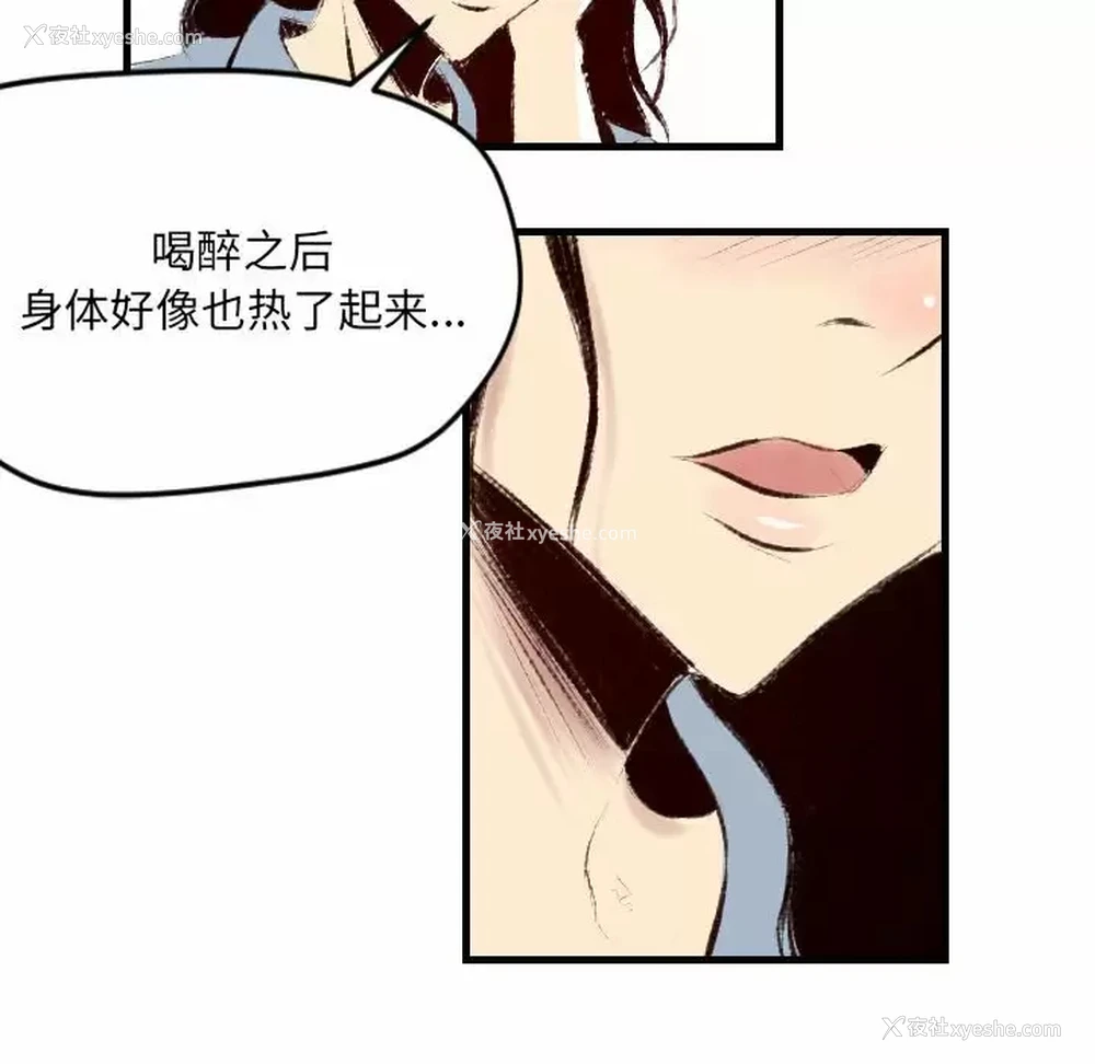 37P - 堕落城市