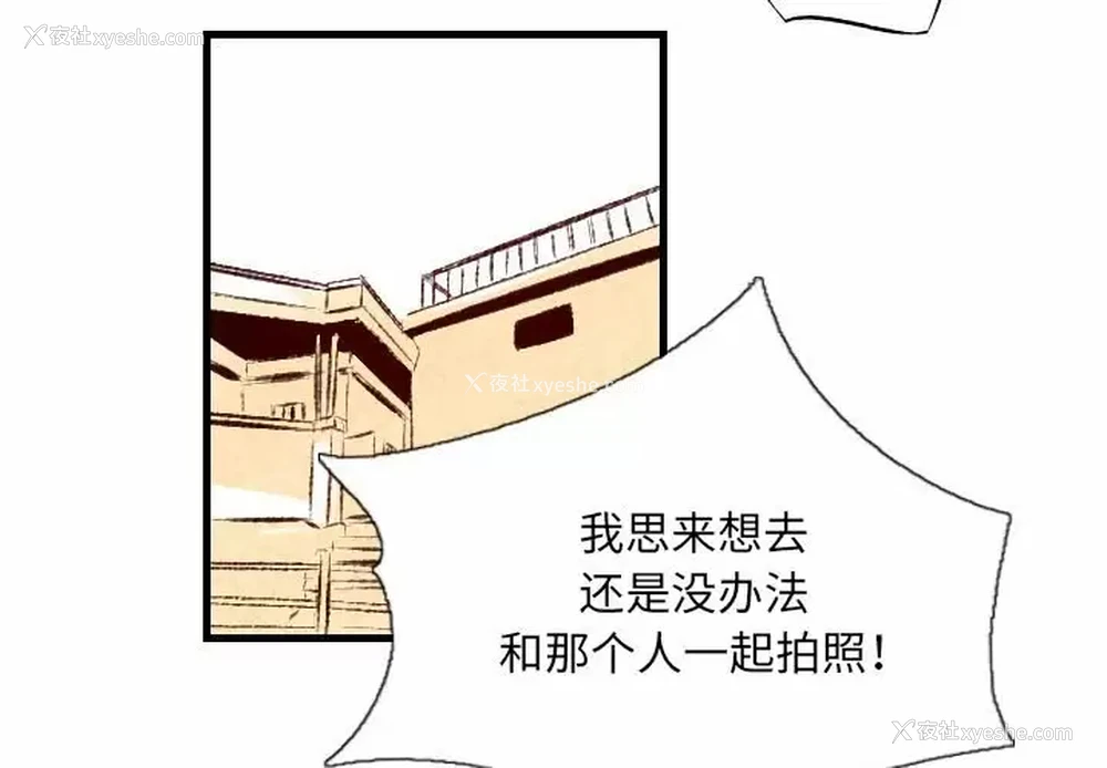 3P - 堕落城市
