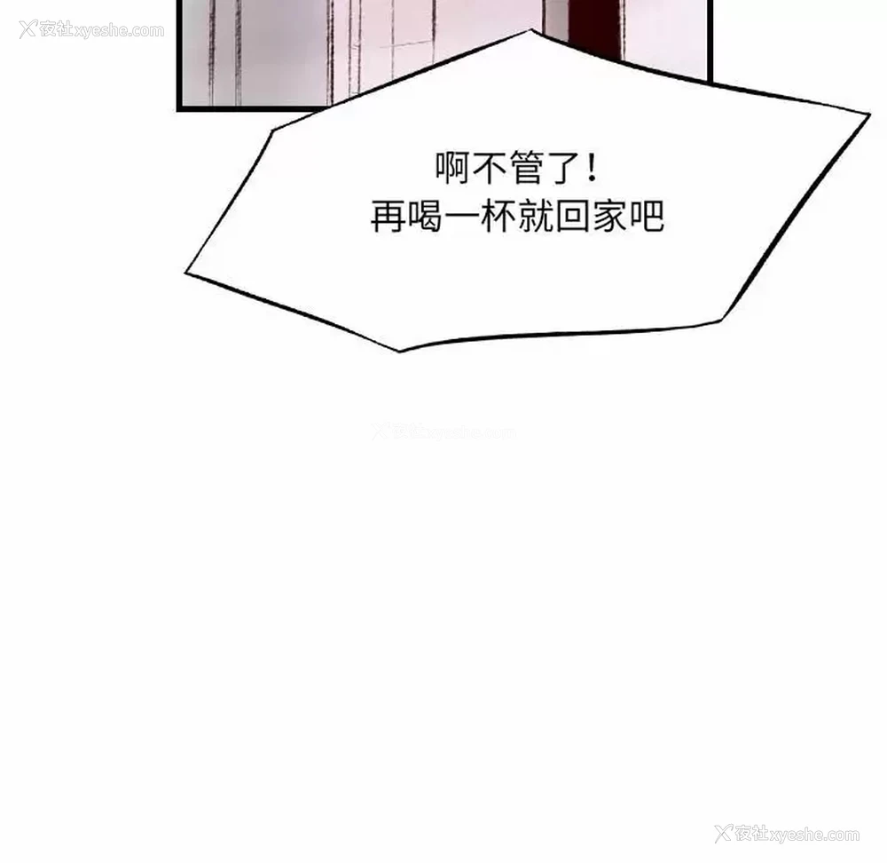 42P - 堕落城市