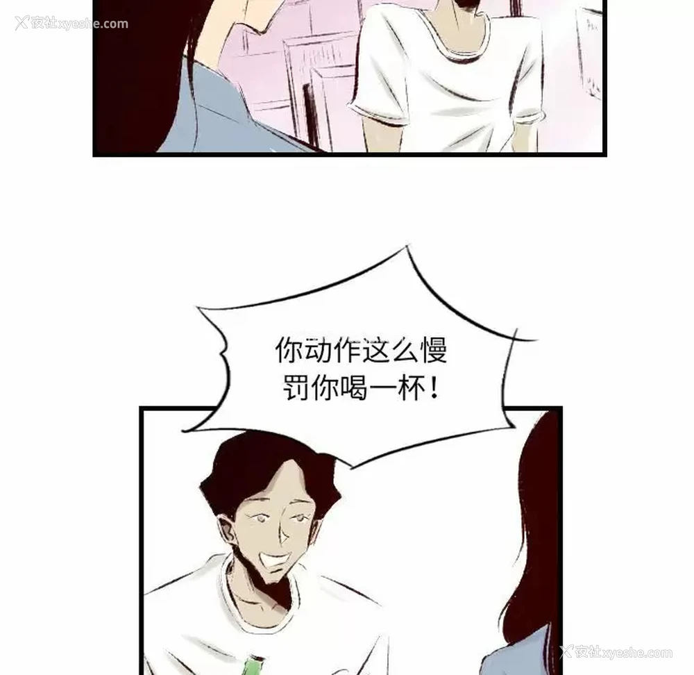 49P - 堕落城市