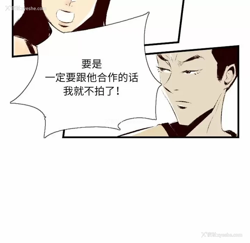 5P - 堕落城市