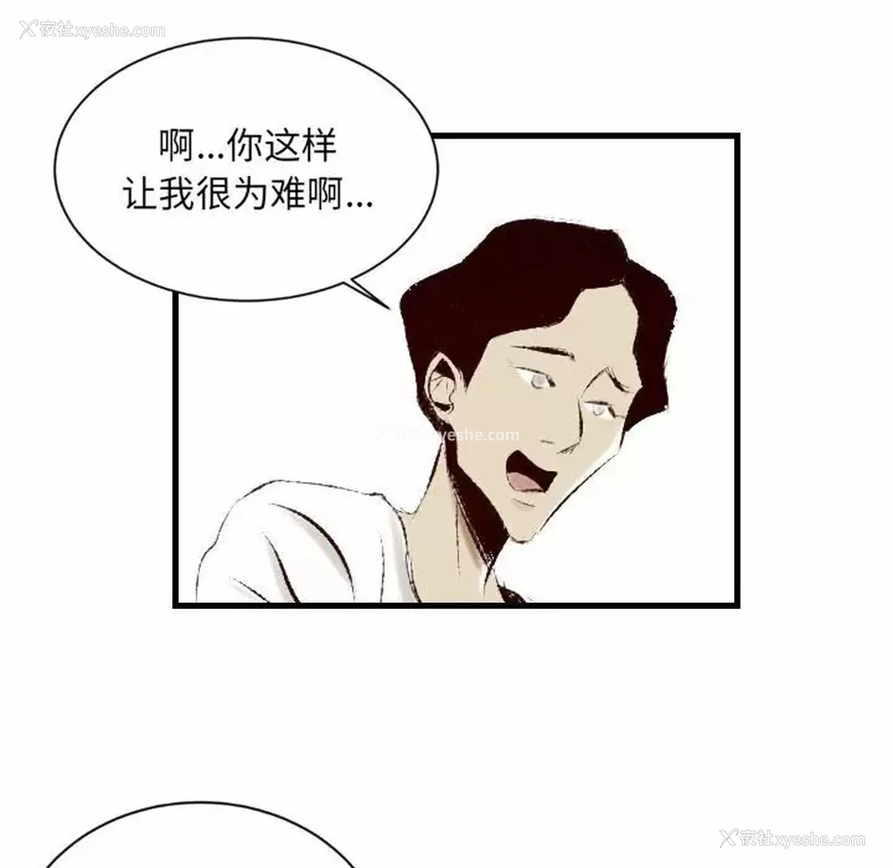 6P - 堕落城市