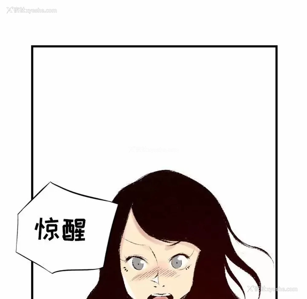 69P - 堕落城市