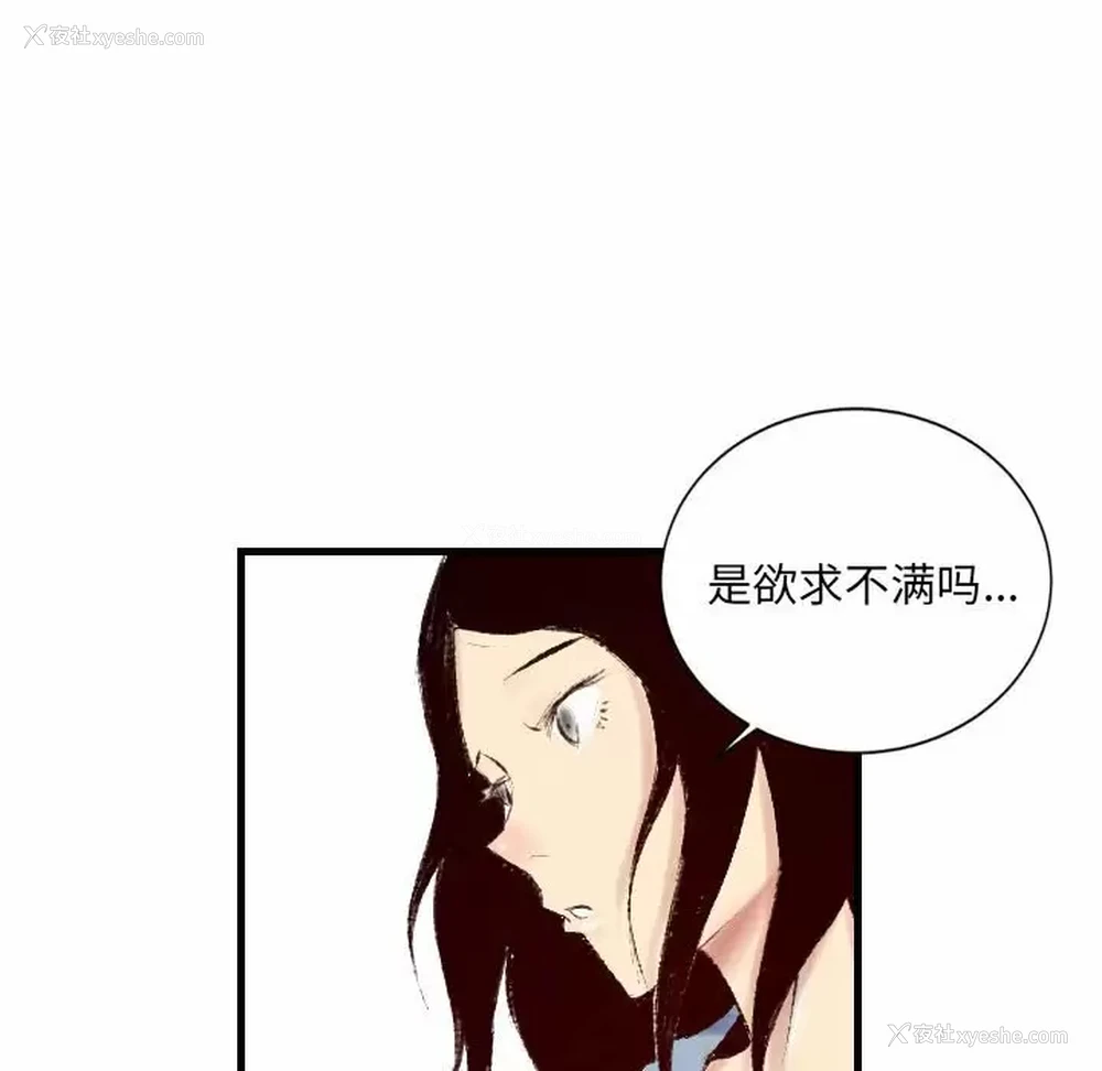 75P - 堕落城市