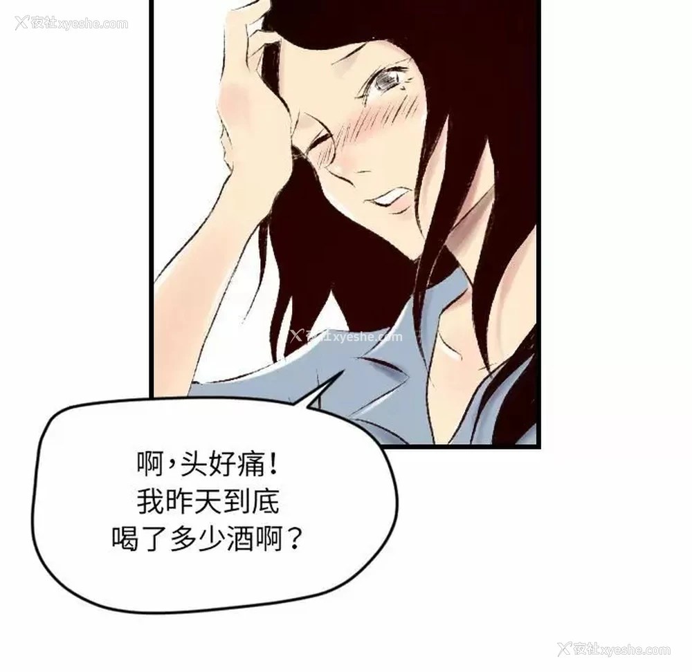 77P - 堕落城市