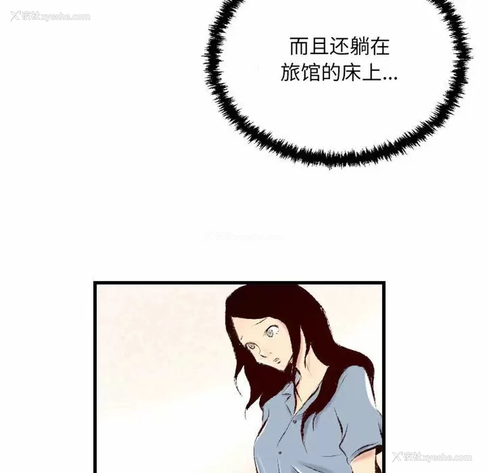 79P - 堕落城市