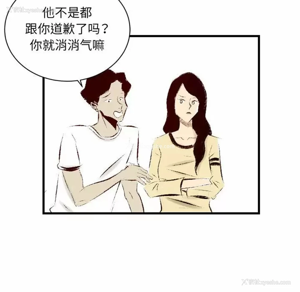 7P - 堕落城市