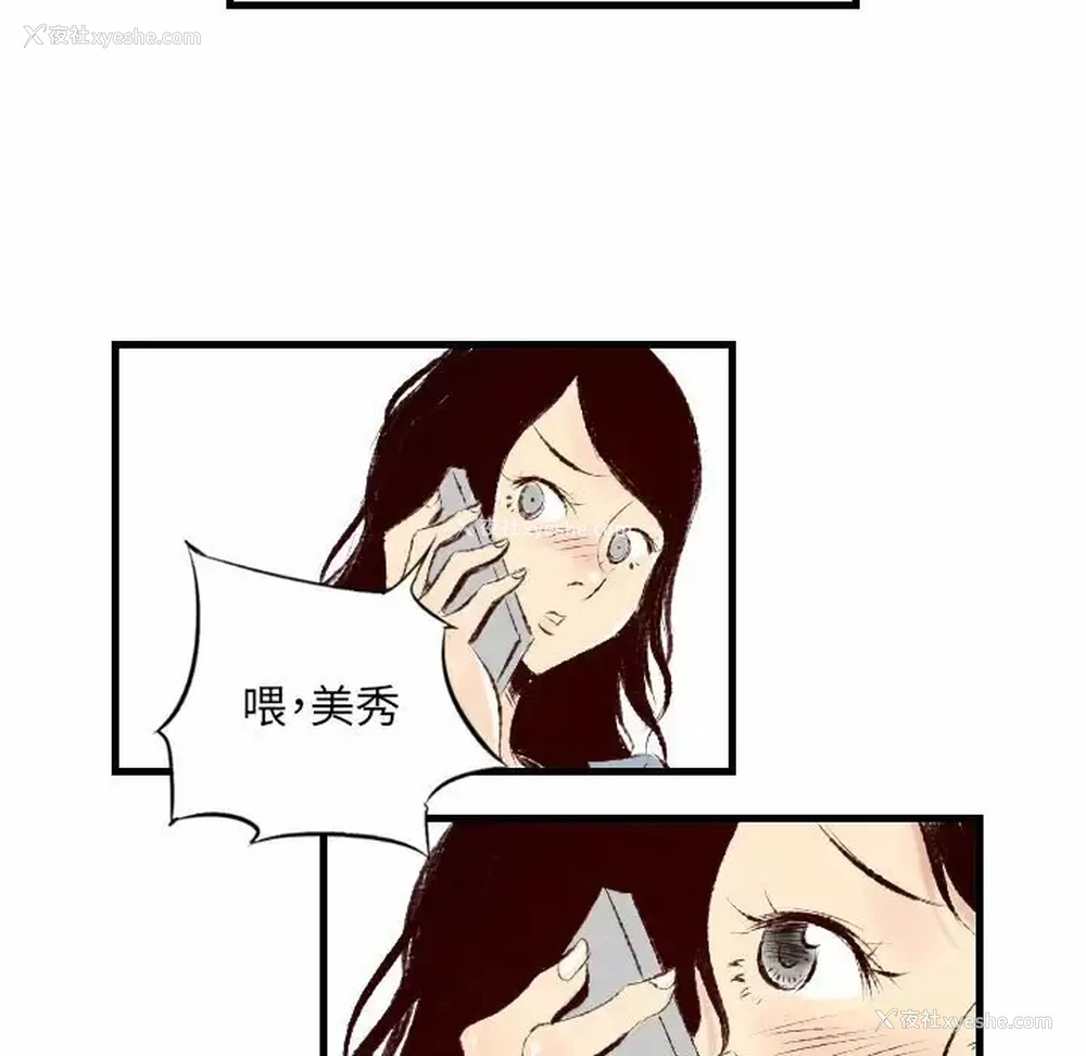 84P - 堕落城市