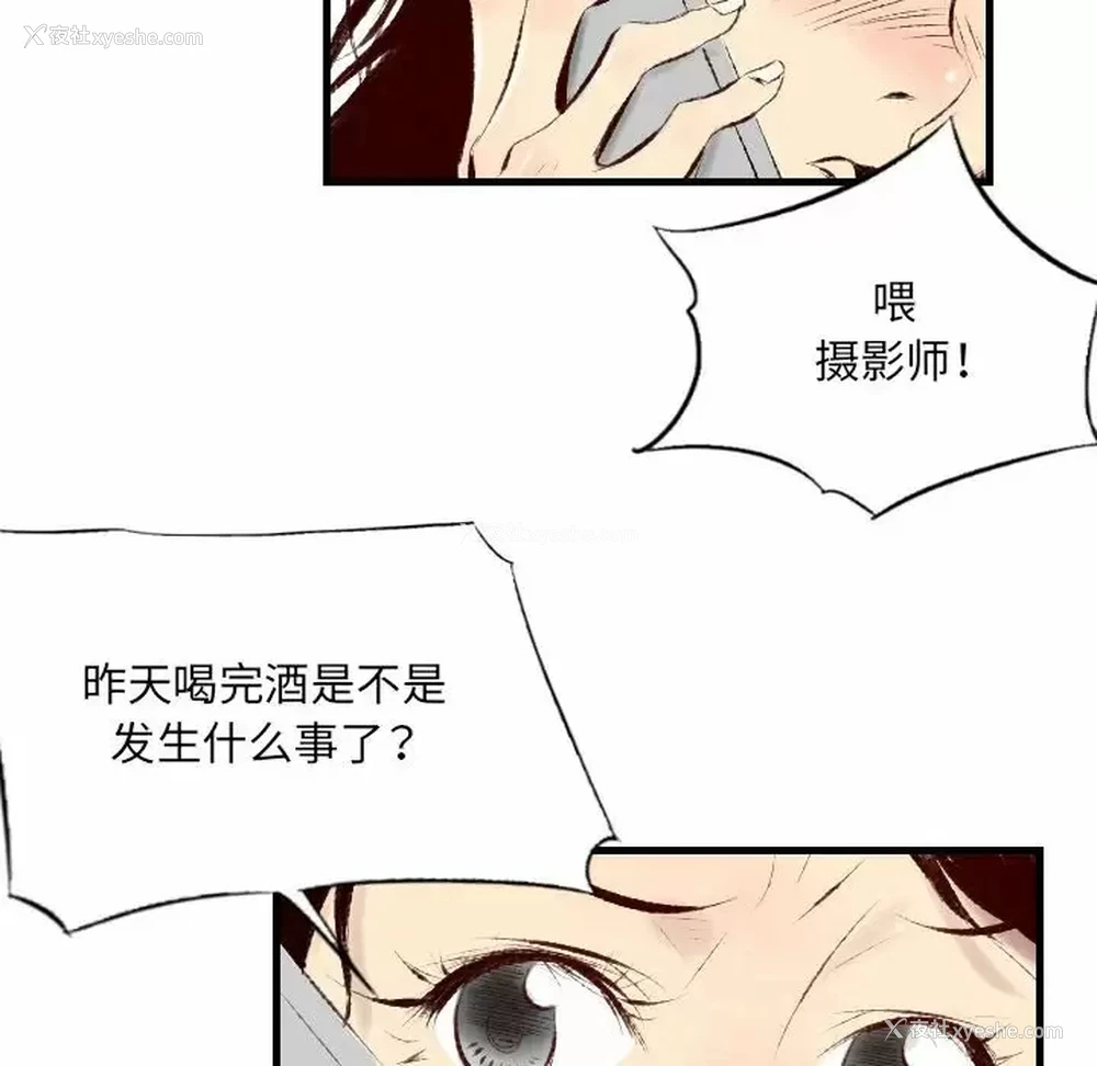 85P - 堕落城市