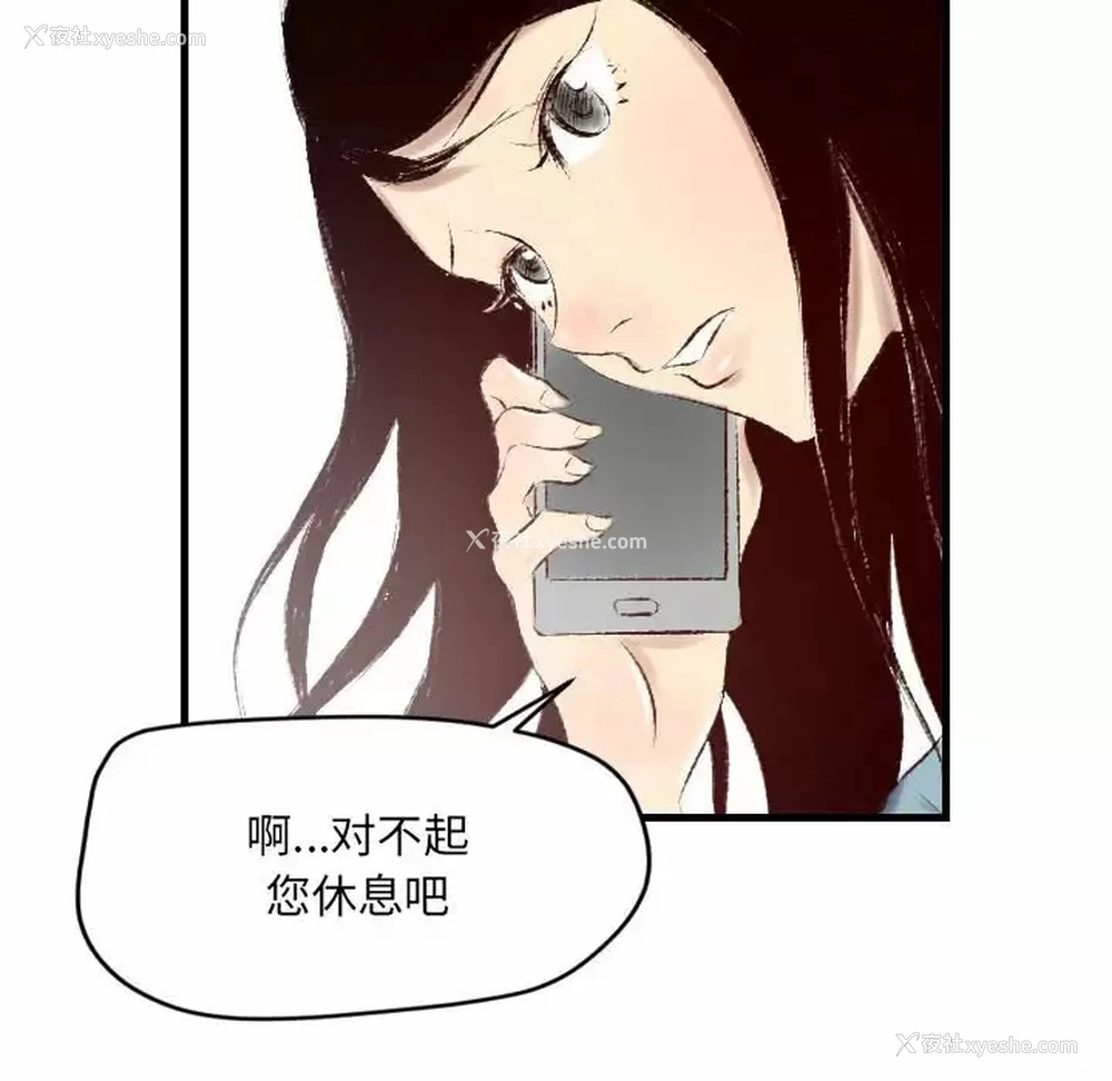 89P - 堕落城市