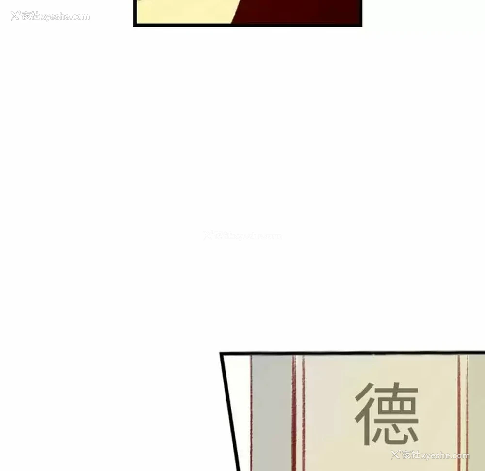 101P - 堕落城市
