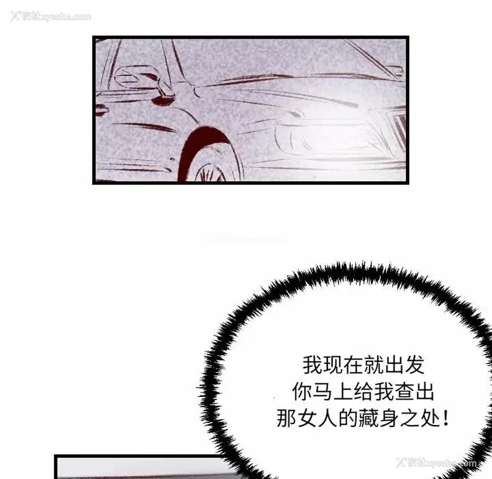 15P - 堕落城市