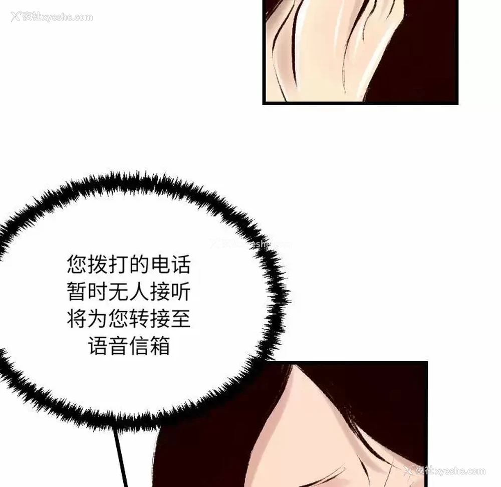 27P - 堕落城市