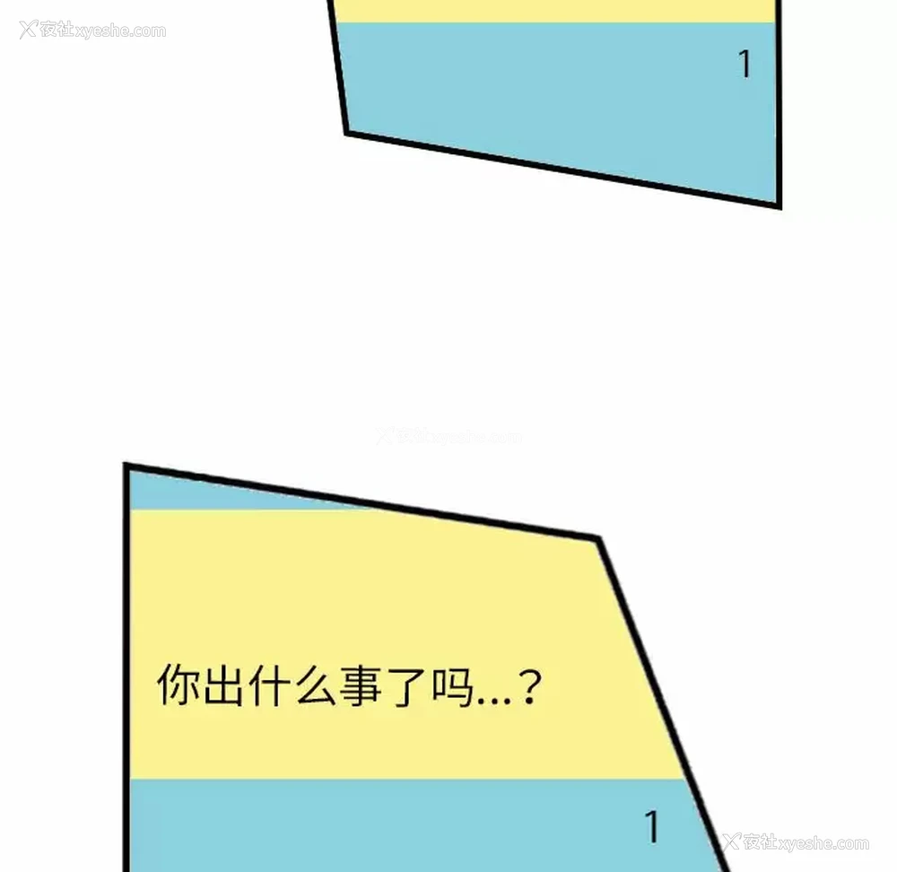 30P - 堕落城市