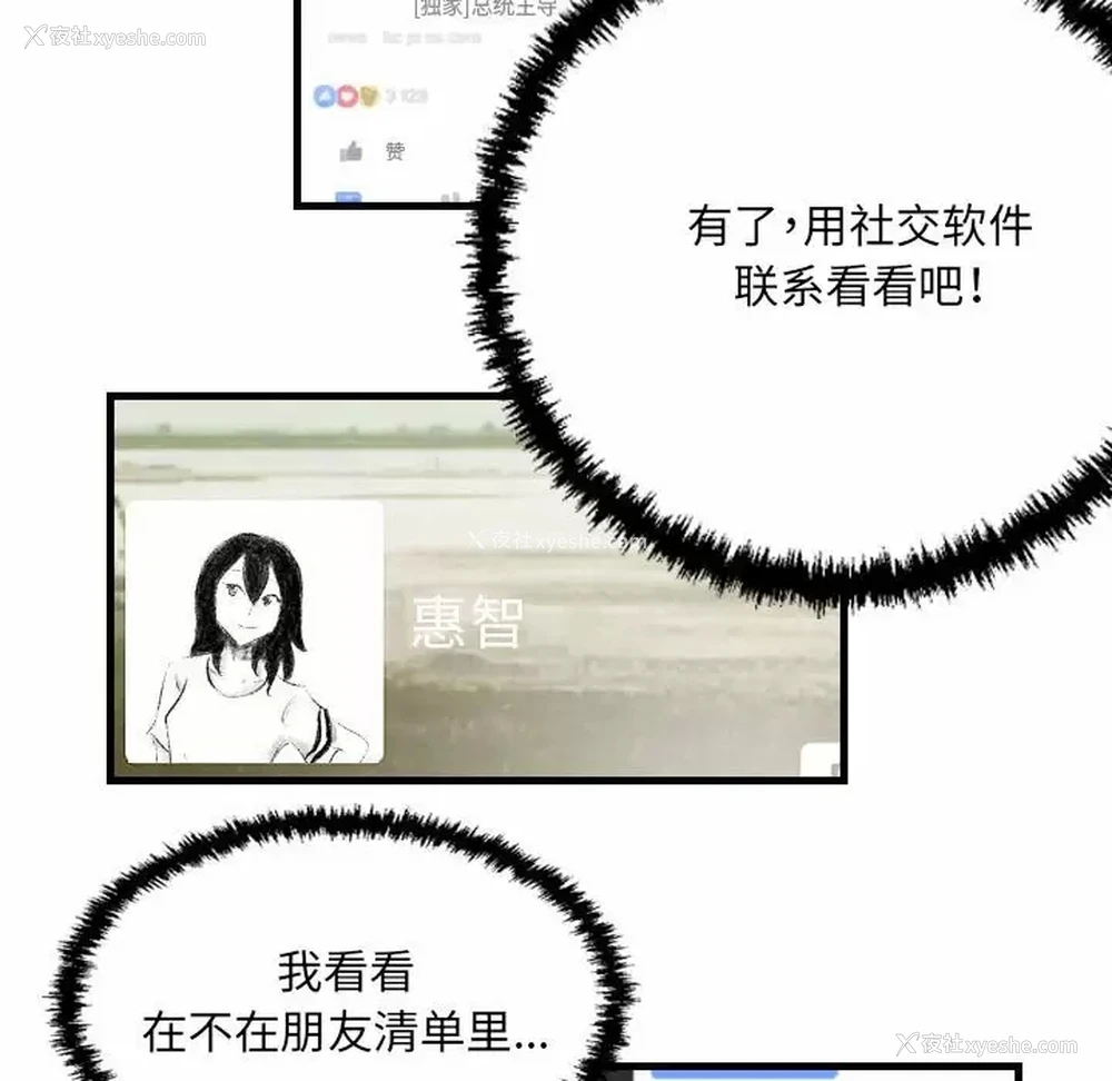 35P - 堕落城市