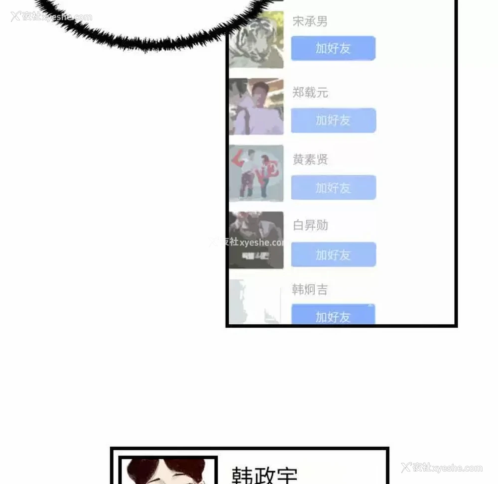 36P - 堕落城市