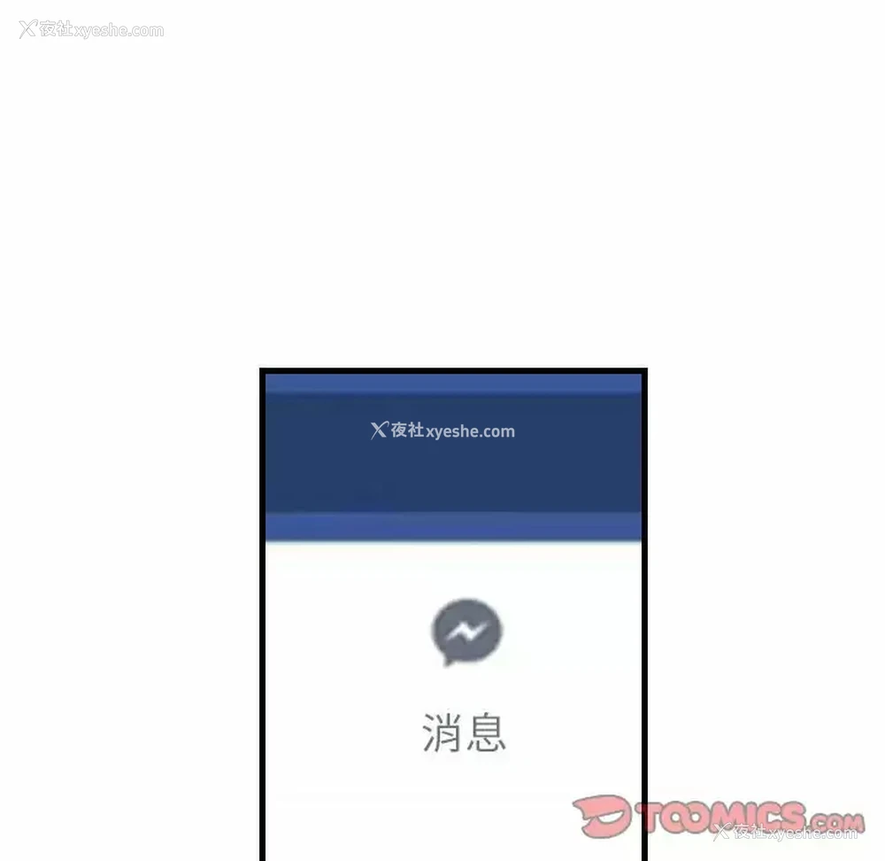 38P - 堕落城市