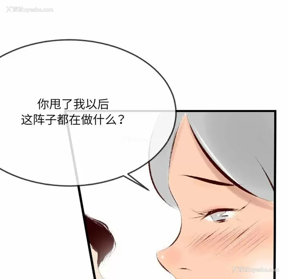 48P - 堕落城市