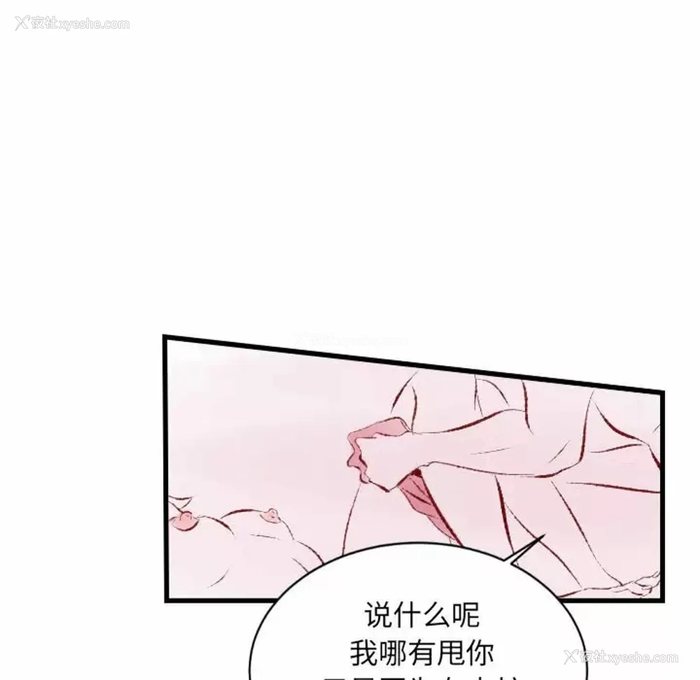 51P - 堕落城市