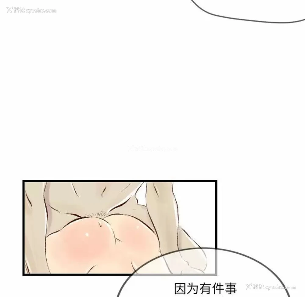 53P - 堕落城市