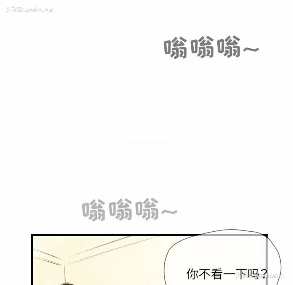 63P - 堕落城市