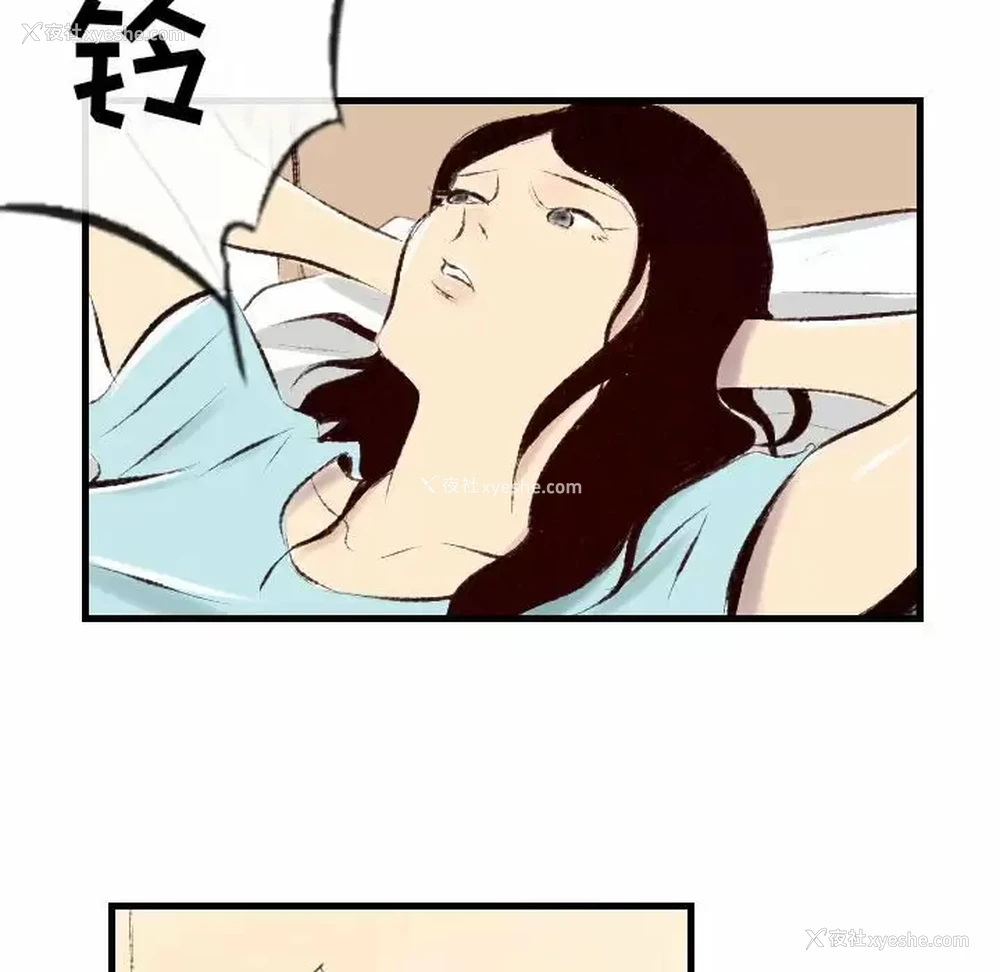 72P - 堕落城市