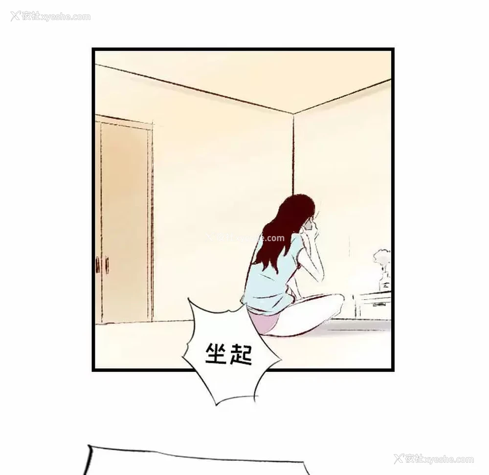 76P - 堕落城市