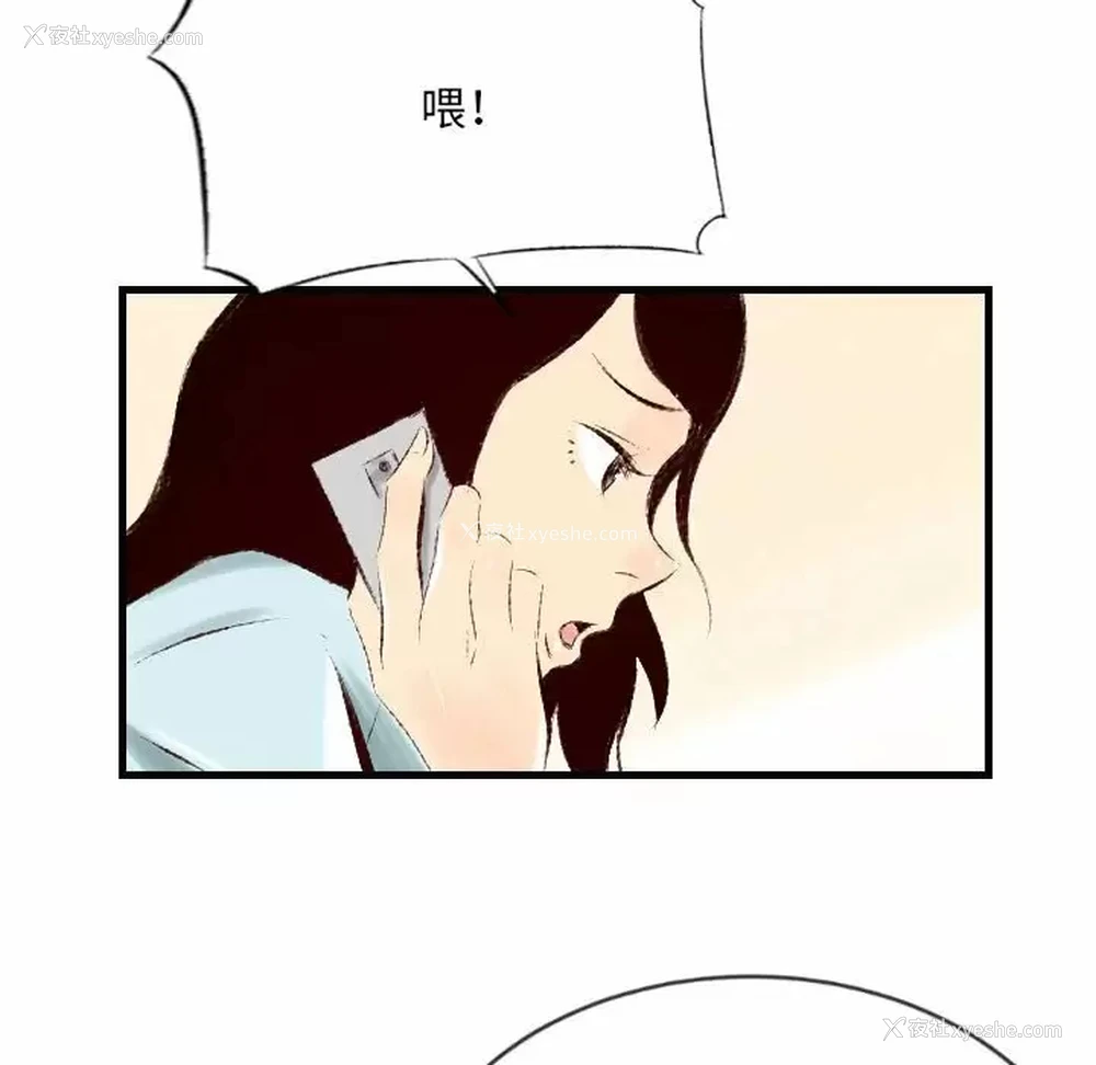 77P - 堕落城市