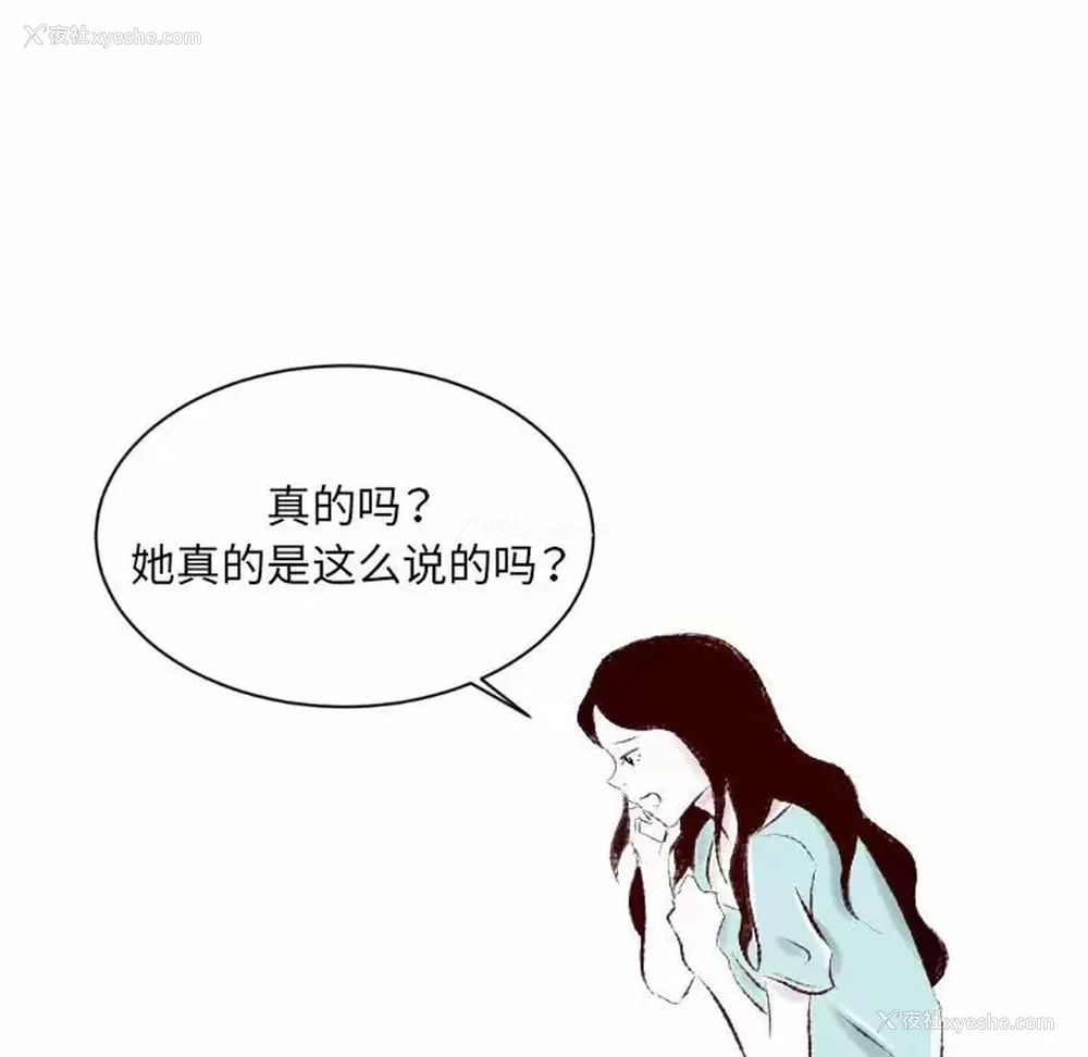 82P - 堕落城市