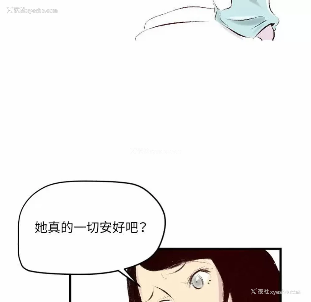 83P - 堕落城市