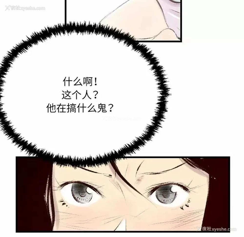 89P - 堕落城市