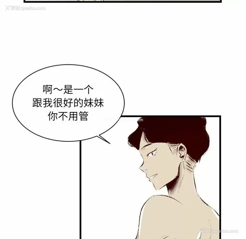 95P - 堕落城市