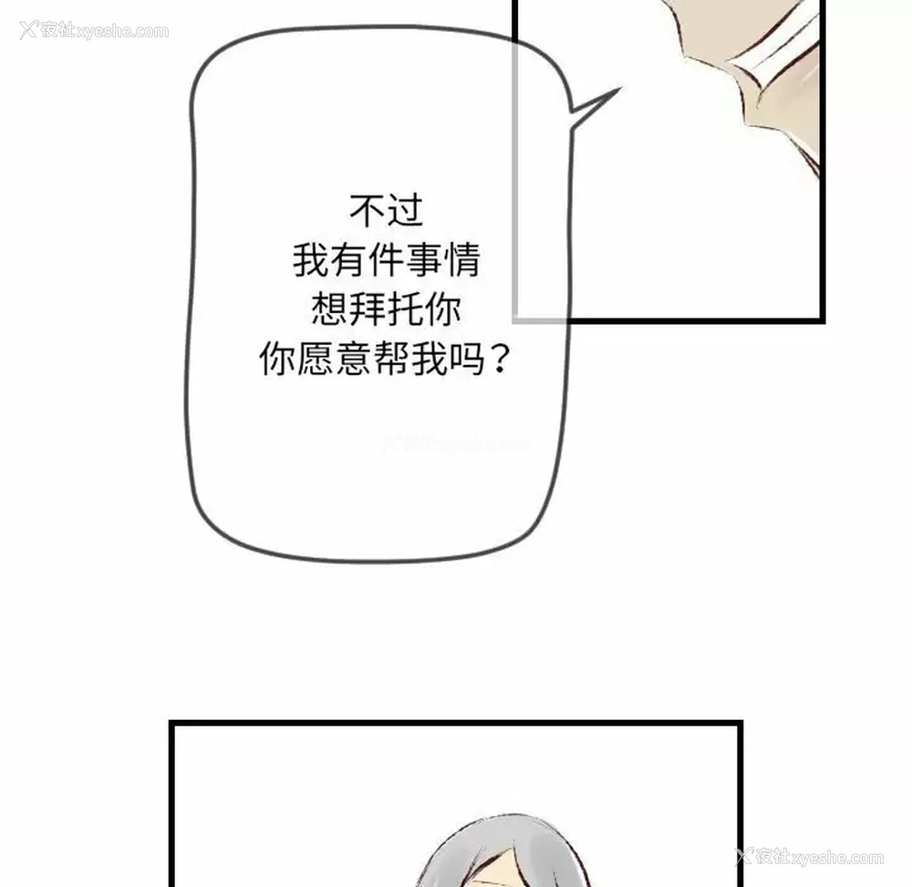 97P - 堕落城市