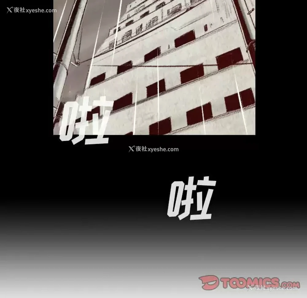 104P - 堕落城市