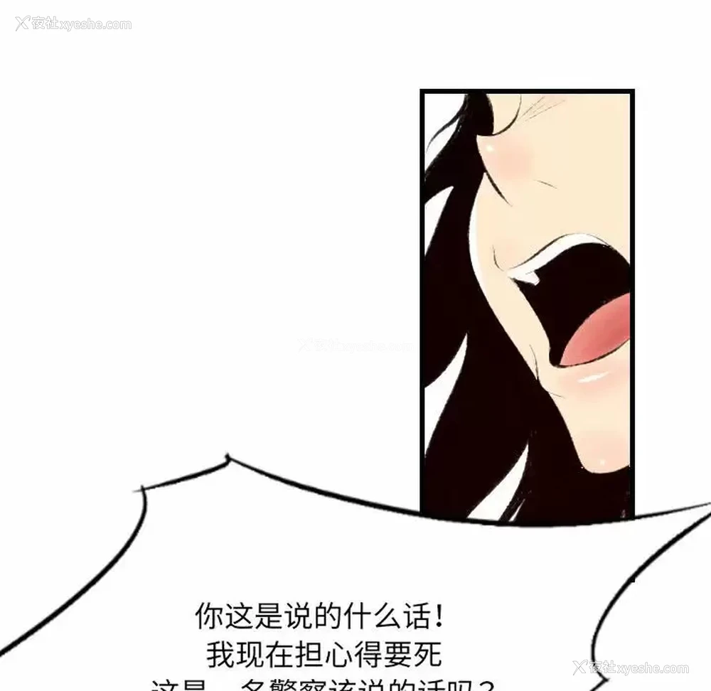 15P - 堕落城市