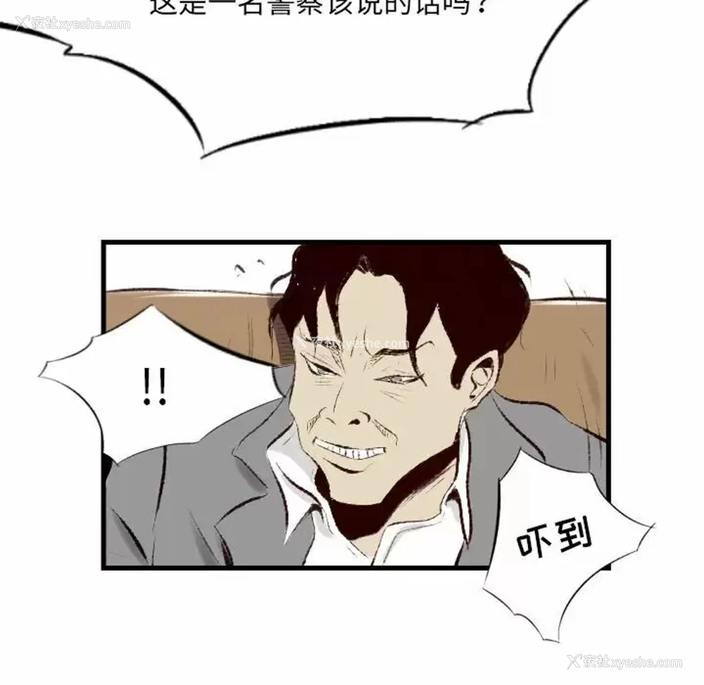 16P - 堕落城市