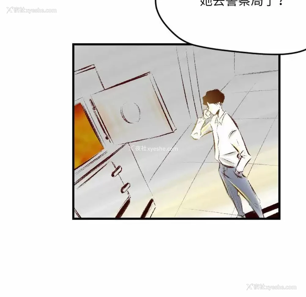 34P - 堕落城市