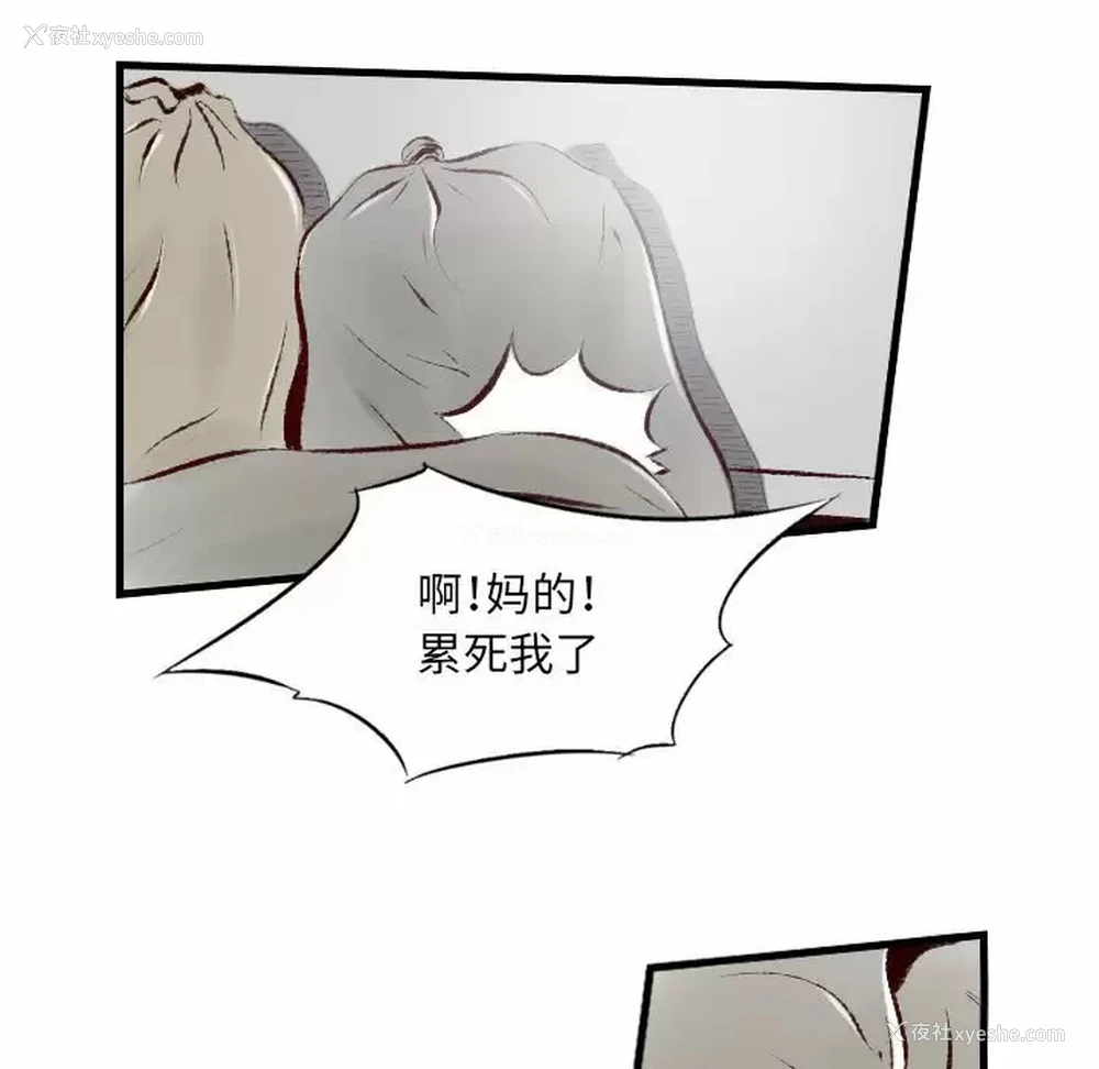 40P - 堕落城市