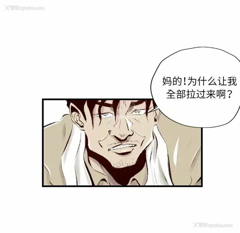 42P - 堕落城市