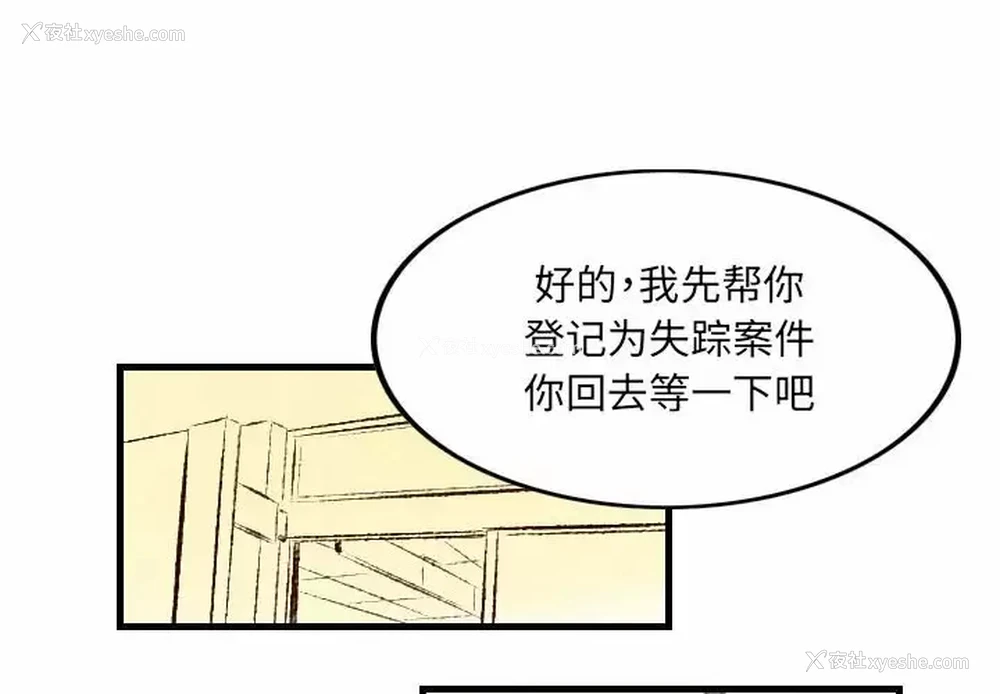 4P - 堕落城市