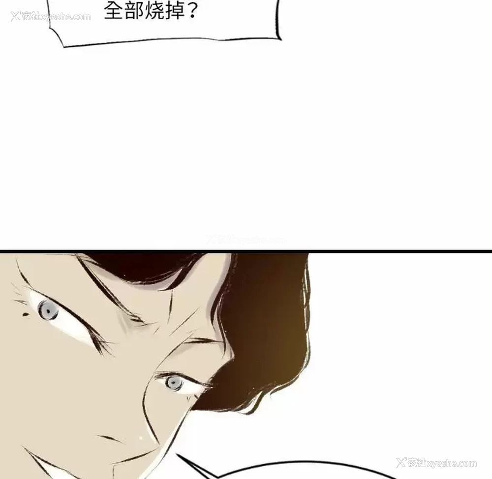 45P - 堕落城市